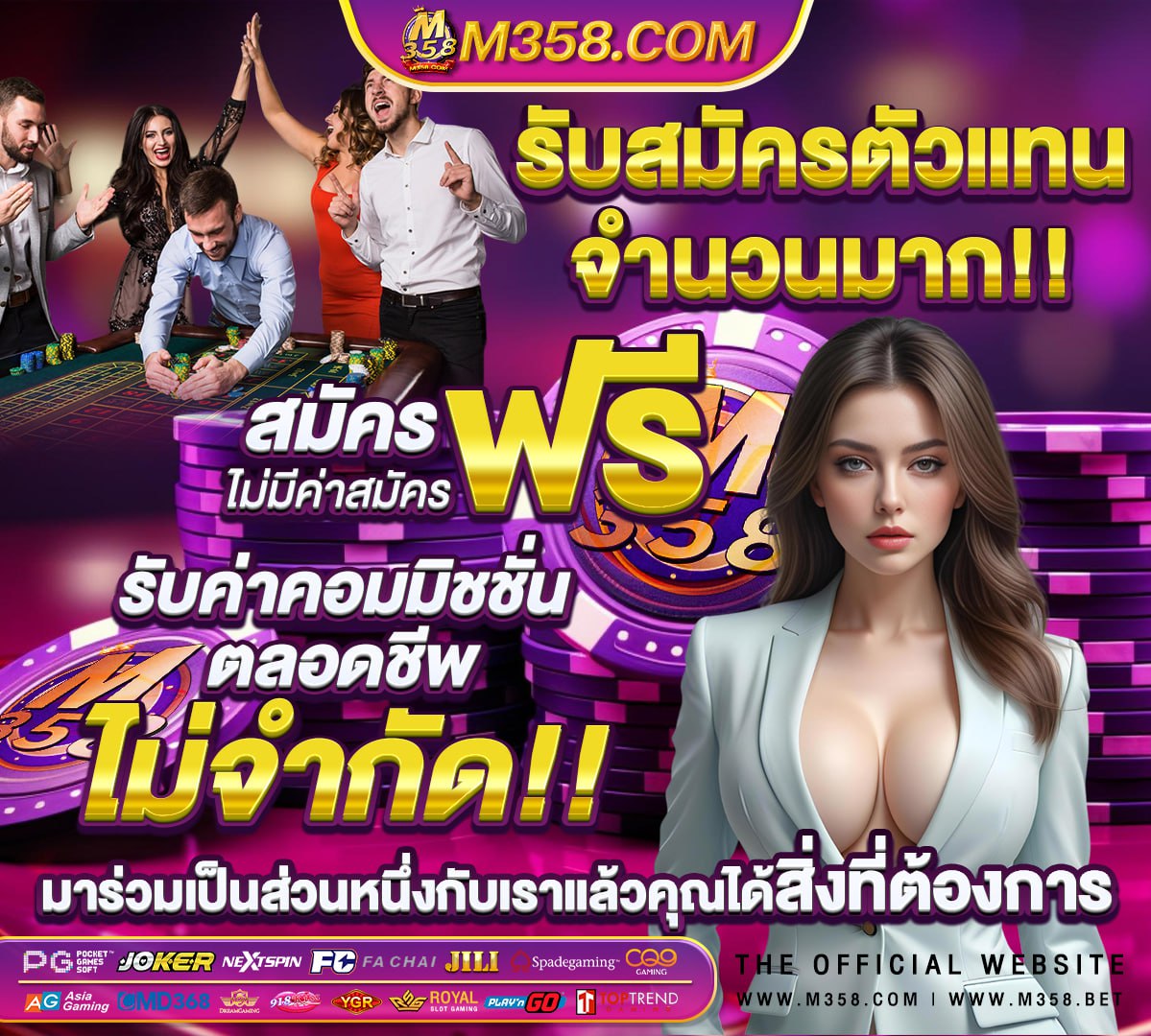 สมัคร เล่น บา คา ร่า ผ่าน เว็บ